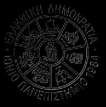 ΣΥΓΧΡΟΝΗΣ ΙΣΤΟΡΙΑΣ ΜΑΘΗΜΑ: «Ναυτιλιακή