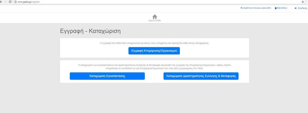 Παρουσίαση