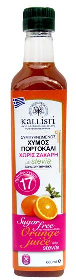 Από Ελληνικά φρούτα -