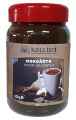 Prod. code: KAX-50 Weight: 200gr mm: 65x115x65 ΡΟΦΗΜΑ ΑΠΟ ΤΡΙΜΜΕΝΗ ΥΓΕΙΑΣ ΜΕ