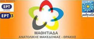 Διπλή Καριέρα των αθλητών Με έγκριση του Τομέα Προπονητικής στο 3ο έτος όλων των Ειδικοτήτων Προπονητικής διδάσκεται από φέτος σε σεμιναριακή μορφή το σημαντικό θέμα της Διπλής Καριέρας (Dual Career)
