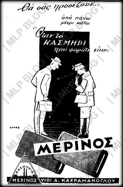 διάγραμμα