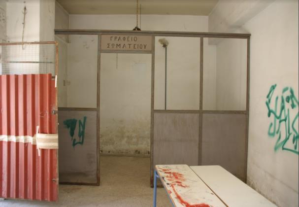 Εικόνα 58 Κτίριο Β Ισόγειο χώρος σωματείου Εικόνα 59 Κτίριο Β Ισόγειο Εικόνα