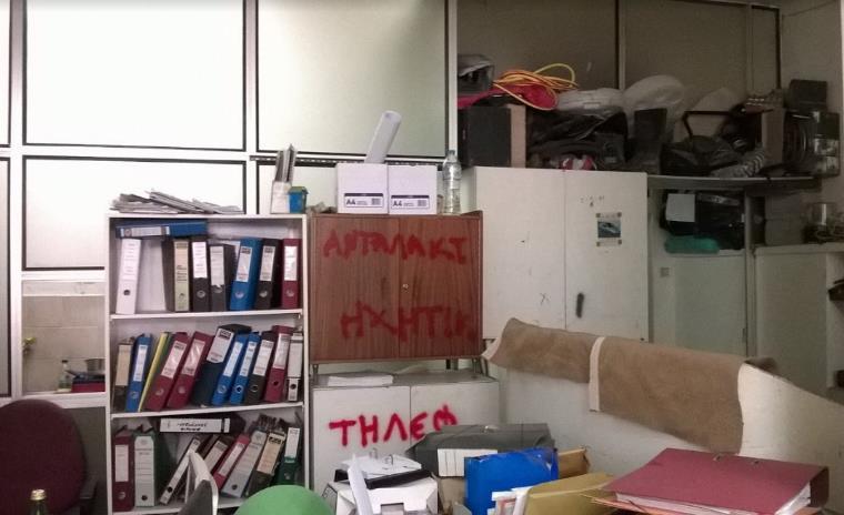 στους χώρους υγιεινής και στον όροφο, πάλι στο