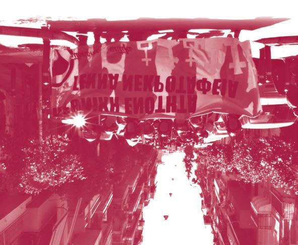 «διαδήλωση στόμα με στόμα, Παγκράτι, Φλεβάρης 17, ενάντια στην εξωτερική πολιτική του ελληνικού κράτους Δικό μας καθήκον λοιπόν είναι να κάνουμε πραγματικότητα τους χειρότερους εφιάλτες των αφεντικών