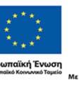 Δημήτριος Νικόλαος Παγώνης Τμήμα Ναυπηγών