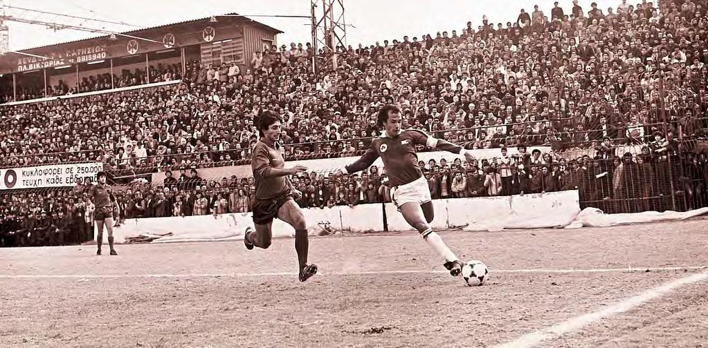 συνεχόμενες, στις περιόδους 1966-67 και 1967-68.