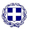 ΕΛΛΗΝΙΚΗ ΔΗΜΟΚΡΑΤΙΑ ΝΟΜΟΣ ΚΥΚΛΑΔΩΝ ΔΗΜΟΣ ΣΙΚΙΝΟΥ ΟΙΚΟΝΟΜΙΚΗ ΕΠΙΤΡΟΠΗ Αριθμός Απόφασης: 14/ 2016 Α Π Ο Σ Π Α Σ Μ Α Από τα πρακτικά της από 04/03/2016 3 ης Συνεδρίασης της Οικονομικής Επιτροπής του