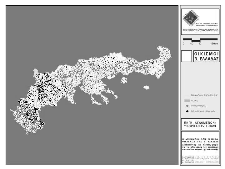 Χάρτης 1: Οι οικισμοί της Βόρειας Ελλάδας Map 1: The settlements of