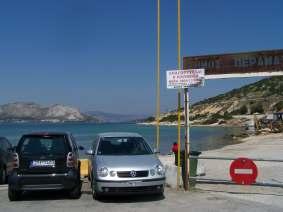 παντελή απουσία αντίστοιχης πινακίδας, που να το δηλώνει) και