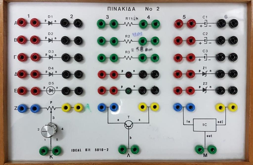 4 o εργαστήριο Στατική χαρακτηριστική διόδου Βολτόμετρο Αμπερόμετρο