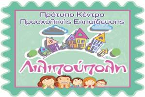 Ο ΣΗΜΕΡΙΝΟΣ ΑΝΤΙΠΑΛΟΣ Ο Ποδοσφαιρικός Γυμναστικός Σύλλογος Κισσαμικός, από τα παλαιότερα αθλητικά σωματεία της Κρήτης ιδρύθηκε το 1926 και έκανε το πρώτο επίσημο καταστατικό του το 1949.