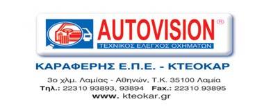 Π.Σ.Χ. (1998-1999 με 6-5 στα πέναλτι κόντρα στον ΑΟΧ/Παγχανιακό) και μία φορά το Super Cup της Ε.Π.Σ.Χ. (2012 με 4-2 απέναντι στο Μινώταυρο).