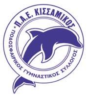 Παπανικολάου Γεώργιος 23 Blazic Marco 32 Μπουλούλης Κων/νος 61 Jokic Milos 87 ΕΠΙΘΕΤΙΚΟΙ Βασιλόγιαννης Ανδρέας 7 Καραγιάννης Αλέξανδρος 8 Pinto Da Silva Jone 9 Wanderson Costa Viana 10 Ντουρμισάι