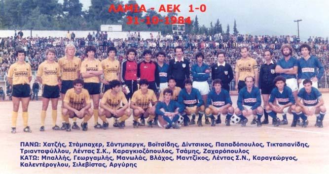 Ε.Κ. ακούστηκε με πάταγο στο χώρο του Ελληνικού ποδοσφαίρου κι έδωσε ιδιαίτερη αίγλη στον Α.Σ.