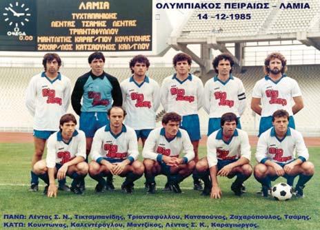 Ο επαναληπτικός αγώνας έγινε στις 29-12-1985 στο Δ.Α.Κ.