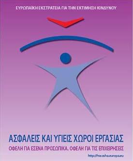 Σελίδα 16 Οκτώβριος 2008 ΣΥΝΕΔΡΙΑ Την Τετάρτη 19 Νοεμβρίου 2008 και ώρα 18.