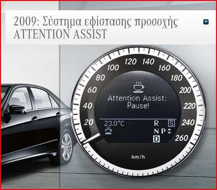ATTENTION