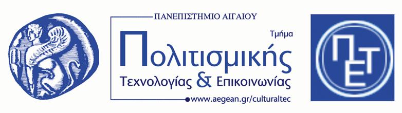 ΠΤΥΧΙΑΚΗ ΕΡΓΑΣΙΑ ΣΥΓΚΡΙΤΙΚΗ ΜΕΛΕΤΗ ΤΗΣ ΔΙΑΧΕΙΡΙΣΗΣ ΤΗΣ ΕΙΚΟΝΑΣ ΚΑΙ ΤΟΥ ΗΧΟΥ ΣΤΗ ΒΙΝΤΕΟΤΕΧΝΗ ΚΑΙ
