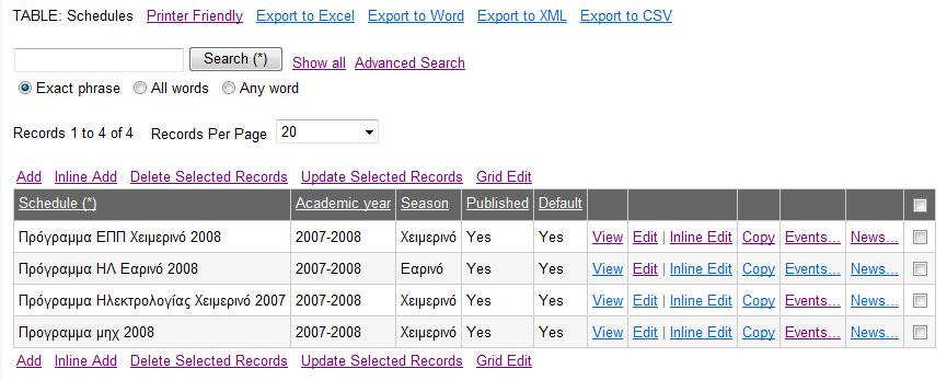 Schedules: Εισαγωγή προγραμμάτων για την κάθε σχολή.