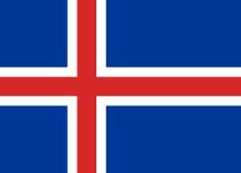 Ισλανδία ΙΣΛΑΝΔΙΑ ΡΕΫΚΙΑΒΙΚ Βράχοι
