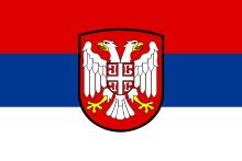 Σερβία ΣΕΡΒΙΑ-ΒΕΛΙΓΡΑΔΙ Ναός του
