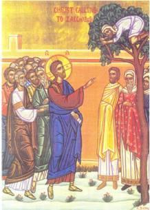 Sunday Worship Schedule: Matins 9:00 am & Divine Liturgy 10:00 am To Our Visitors and Guests We welcome you to worship with us today, whether you are an Orthodox Christian or this is your first visit