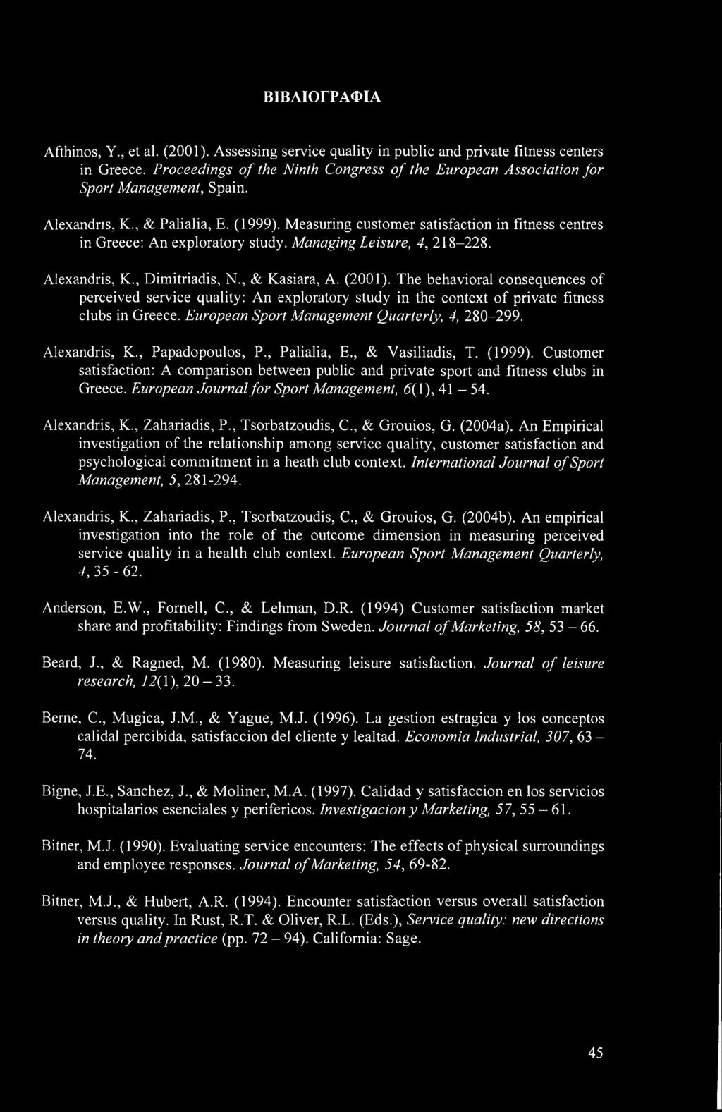 Measuring customer satisfaction in fitness centres in Greece: An exploratory study. Managing Leisure, 4, 218-228. Alexandris, K., Dimitriadis, N., & Kasiara, A. (2001).