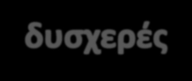 των προτζρων για να