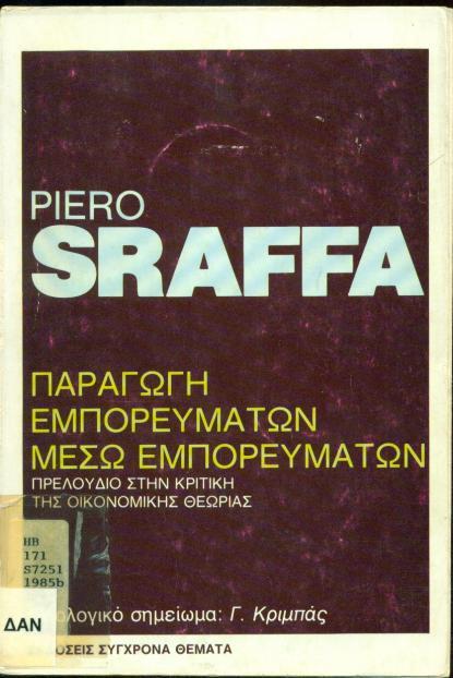 όρο της χρονικής διάρθρωσης της παραγωγής σε όλη την οικονομία Την «λύση» την έδωσε το 1960 ο Piero