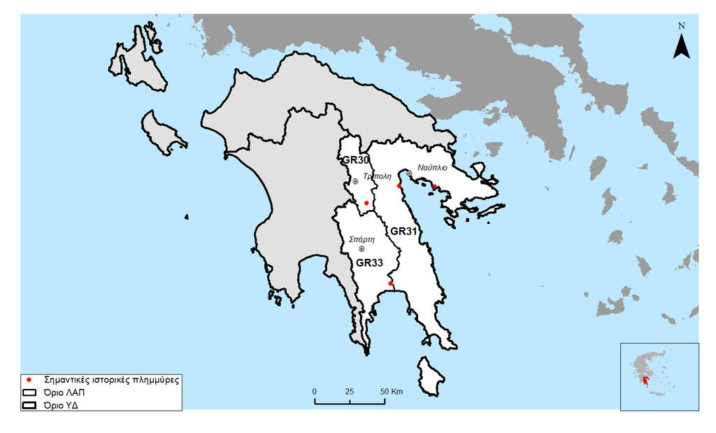 Σχήμα 2.