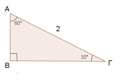 ΘΕΜΑ ο Α. Να αντιστοιχίσετε τις προτάσεις των στηλών Α και Β. Στήλη Α Στήλη Β Β. Στο διπλανό σχήμα δίνεται ορθογώνιο τρίγωνο ΑΒΓ ΑΓ=. Να υπολογίσετε α) την κάθετη πλευρά ΑΒ.