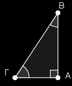 i) ηµβ= ˆ ii) συνβ= ˆ iii) εϕβ= ˆ ΑΣΚΗΣΗ 1 η Α. Να λύσετε την εξίσωση x + 5 x x 3 = 4 3 1 Β.