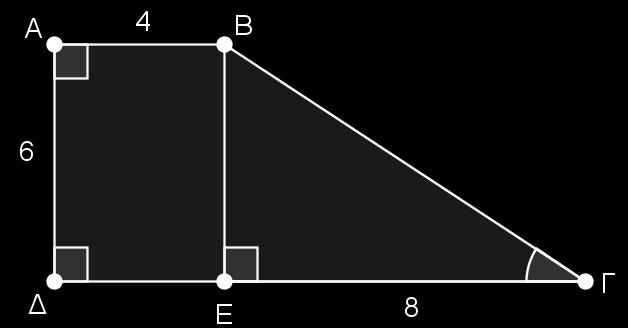 την πλευρά ΒΓ. Β. το εμβαδόν του τετραπλεύρου ΑΒΓΔ. Γ. τους τριγωνομετρικούς αριθμούς της γωνίας Γ.