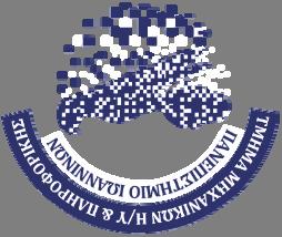 ΠΑΝΕΠΙΣΤΗΜΙΟ ΙΩΑΝΝΙΝΩΝ ΤΜΗΜΑ ΜΗΧ.