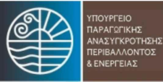 ΚΑΙ ΑΕΙΦΟΡΟΣ ΑΝΑΠΤΥΞΗ'' ΕΡΓΟ : ΦΑΣΗ - ΣΤΑΔΙΟ : "ΜΕΛEΤΗ ΜΟΡΦΟΛΟΓΙΚΩΝ ΚΑΝΟΝΩΝ ΔΟΜΗΣΗΣ ΚΑΙ ΑΡΧΙΤΕΚΤΟΝΙΚΗΣ, ΣΤΙΣ ΠΕΡΙΟΧΕΣ ΕΝΤΟΣ ΚΑΙ ΕΚΤΟΣ ΟΙΚΙΣΜΩΝ ΜΕΧΡΙ 2.