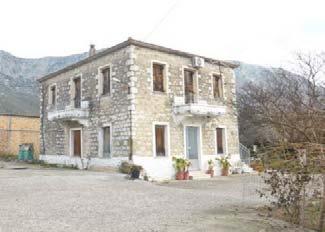 Κυδωνέα.Ε.