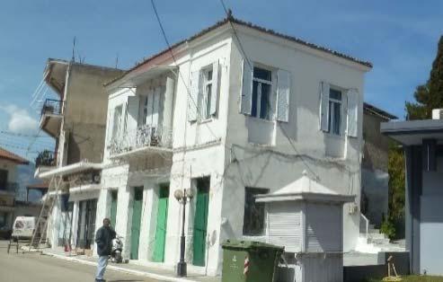 Ματαράγκα.Ε.