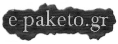 Έντυπα (συνοδευτικά έντυπα, διαφημιστικά, εξώ φυλα υλικών φορέων κλπ). Διαφήμιση. Τηλεπικοινωνίες (μετάδοση πληροφοριών μέσω δικτυακού τόπου site).
