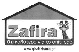 ΔΕΛΤΙΟΝ ΕΜΠΟΡΙΚΗΣ ΚΑΙ ΒΙΟΜΗΧΑΝΙΚΗΣ ΙΔΙΟΚΤΗΣΙΑΣ 1357 τριος Ντουλας του Ευαγγελου, Τριών Δέντρων 13 Κοζά νη, ΤΚ 50100.