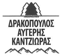 HM/ NIA ΚΑΤΑΘΕΣΗΣ: 7.9.2007 & ΩΡΑ: 12.20. ΔΙΚΑΙΟΥΧΟΣ: Ε. ΚΡΟΜΜΥΔΑΚΗΣ ΕΡΓΟΛΑΒΙΚΗ ΞΕΝΟΔΟΧΕΙΑΚΗ ΤΟΥΡΙΣΤΙΚΗ Α.Ε., Αγία Μαρίνα Ν. Κυδωνίας Χανίων. ΠΛΗΡΕΞΟΥΣΙΟΣ ΔΙΚΗΓΟΡΟΣ & ΑΝΤΙΚΛΗΤΟΣ: Γεώργιος Ν.