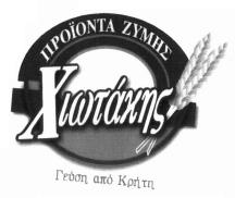 Μη μεταλλικοί άκαμπτοι σωλήνες οικοδομών. Λυόμενες μη μεταλλικές κατασκευές. Μνημεία μη με ταλλικά. ΚΛΑΣΕΙΣ ΠΡΟΪΟΝΤΩΝ: 19. Έγινε δεκτό με την αριθμ. 6012/2008 απόφαση ΔΕΣ. 193762. (Απεικ.