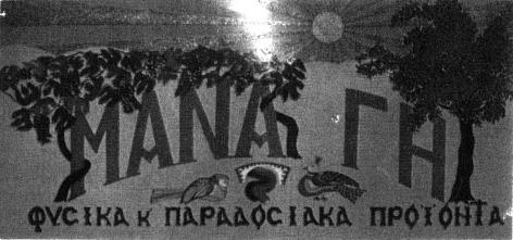ΔΕΛΤΙΟΝ ΕΜΠΟΡΙΚΗΣ ΚΑΙ ΒΙΟΜΗΧΑΝΙΚΗΣ ΙΔΙΟΚΤΗΣΙΑΣ 1369 ΠΛΗΡΕΞΟΥΣΙΟΣ ΔΙΚΗΓΟΡΟΣ & ΑΝΤΙΚΛΗΤΟΣ: Ιωάννης Αναγνωστόπουλος του Κωνσταντίνου, Λ. Κηφισίας 124 (9 ος όροφος), 115 26 Αθήνα, ΑΜ ΔΣΑ 28674.