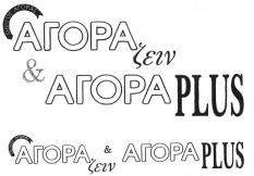 ΠΛΗΡΕΞΟΥΣΙΟΣ ΔΙΚΗΓΟΡΟΣ & ΑΝΤΙΚΛΗΤΟΣ: Ασπασία Κορωνάκη (Π. Μελά 1 Χαλάνδρι), Τ.Κ.152 33, A.M. Δ.Σ.Α. 12987. ΠΡΟΪΟΝΤΑ ΠΡΟΣ ΔΙΑΚΡΙΣΗ: Υπηρεσίες φροντίδας και υγιεινής για ανθρώπους.