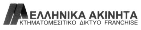 Υπηρεσίες καταχώρησης αγγελιών και διαφημίσεων σε εφημερί δες και περιοδικά. Εκδόσεις περιοδικών, εντύπων και βι βλίων κάθε είδους. Υπηρεσίες σχεδίασης γραφιστικών. ΚΛΑΣΕΙΣ ΠΡΟΪΟΝΤΩΝ: 16, 35, 41, 42.
