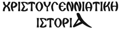 Εκπαίδευση, επιμόρφωση (επαγγελματική κατάρτιση), ψυχαγωγία, αθλητικές και πολιτιστικές δραστηριότητες.