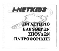 ΠΡΟΪΟΝΤΑ ΠΡΟΣ ΔΙΑΚΡΙΣΗ: Καθαρισμός κτιρίων, καθαρισμός πάσης φύσεως υφασμάτων, δερ ματύνων και συναφών ειδών. ΚΛΑΣΕΙΣ ΠΡΟΪΟΝΤΩΝ: 37. Έγινε δεκτό με την αριθμ. 6025/2008 απόφαση ΔΕΣ. MULTI GEL 192249.
