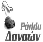 ΚΛΑΣΕΙΣ ΠΡΟΪΟΝΤΩΝ: 43. Έγινε δεκτό με την αριθμ. 6350/2008 απόφαση ΔΕΣ. 194257. (Απεικ. με ορισμένη έγχρωμη σύνθεση). HM/NIA ΚΑΤΑΘΕΣΗΣ: 24.10.2007 & ΩΡΑ: 11.05.