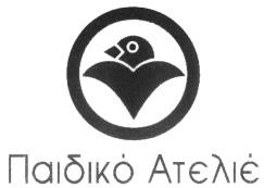 Παρασκευάσματα φαρμακευτικά και κτηνιατρικά παρα σκευάσματα υγιεινής για ιατρικές χρήσεις διαιτητικές ουσίες για ιατρικές χρήσεις, παιδικές τροφές έμπλα στρα, υλικά επιδέσμων υλικά σφραγίσεως δοντιών