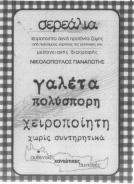 1352 ΔΕΛΤΙΟΝ ΕΜΠΟΡΙΚΗΣ ΚΑΙ ΒΙΟΜΗΧΑΝΙΚΗΣ ΙΔΙΟΚΤΗΣΙΑΣ έρευνας και σχεδιασμού, υπηρεσίες βιομηχανικής ανά λυσης και έρευνας, σχεδιασμός και ανάπτυξη υλισμικού και λογισμικού ηλεκτρονικών υπολογιστών.